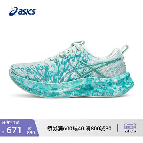 ASICS亚瑟士NTR16专业竞