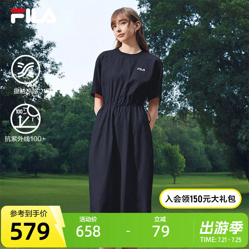 FILA 斐乐女子梭织连衣裙2026夏季新款防晒凉感宽松收腰裙子