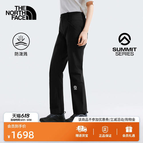 北面SUMMIT巅峰系列OffW