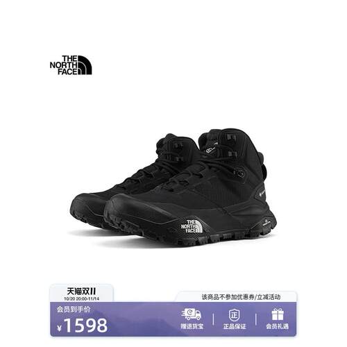 北面OfftrailHikeGTX防