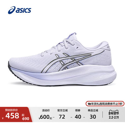 ASICS亚瑟士新款GEL-EXTE