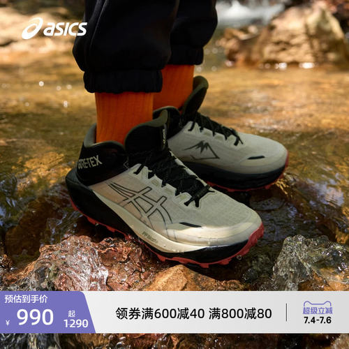 ASICS亚瑟士新款GEL-TRAB