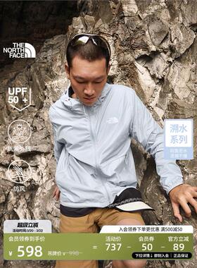 【经典款】北面男户外多效衣防晒皮肤衣防泼水TheNorthFace|8AUQ