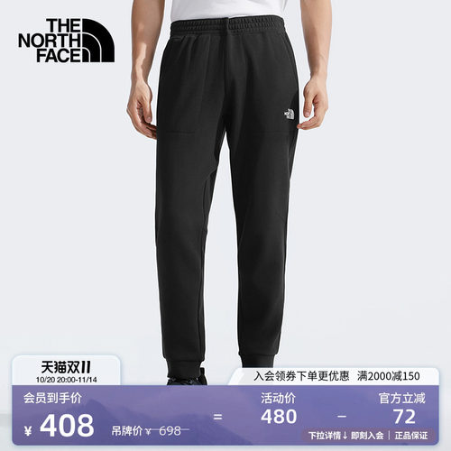 【经典款】北面男运动针