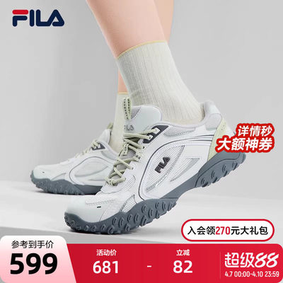 FILA斐乐卵石复古跑步鞋