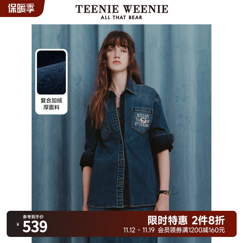 TeenieWeenie小熊2023年秋冬新款复合加绒牛仔衬衫宽松韩版上衣女