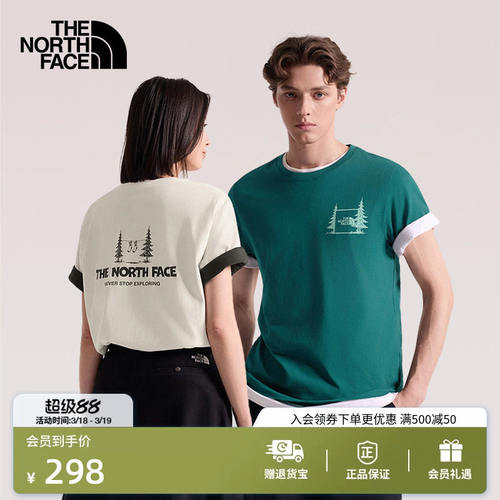 【经典款】北面短袖T恤男