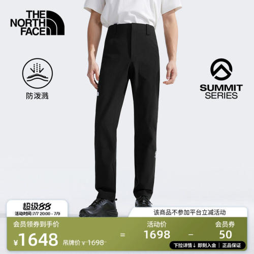 北面SUMMIT巅峰系列OffW