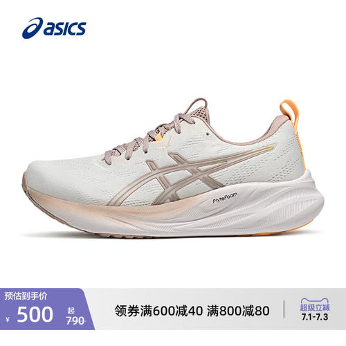 ASICS亚瑟士新款GEL-PU1