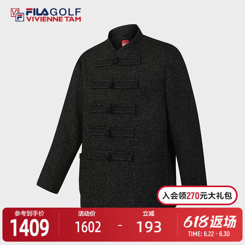 许龙一同款FILAFila高尔