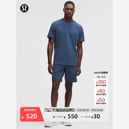 Zeroed In 男士运动短裤 9  *无内衬丨lululemon丨LM7BJ1S