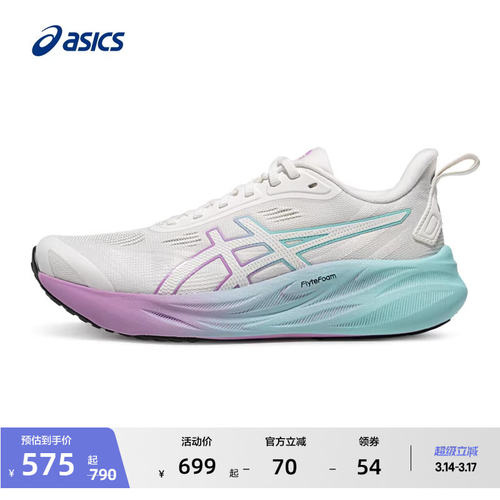 ASICS亚瑟士新款GEL-STRI