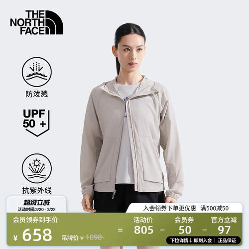 北面女Streaml轻薄防泼水