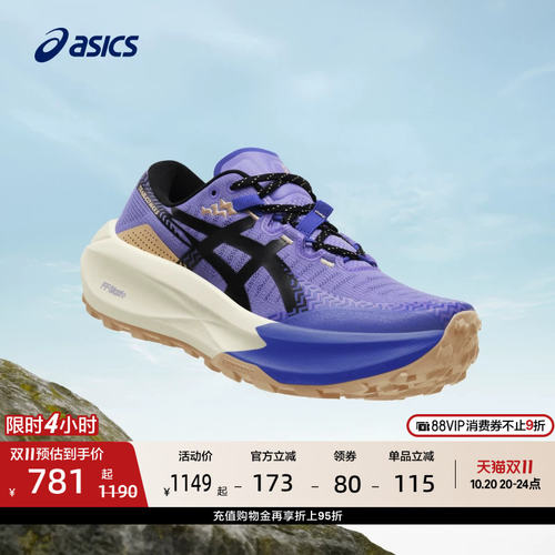 ASICS亚瑟士新款TRABUCO