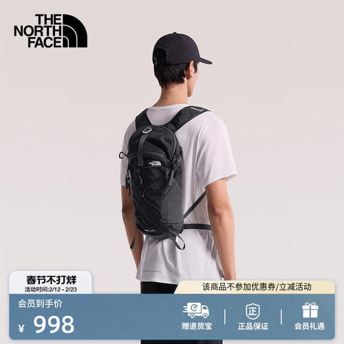北面TrailLite12L双肩