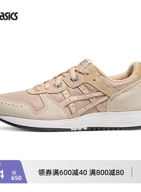 ASICS亚瑟士新款LYTE CLASSIC女子时尚潮流复古运动休闲鞋