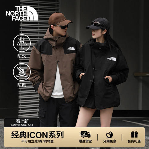 北面经典ICON冲锋衣男Mou