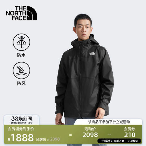 【经典款】北面男抓绒内