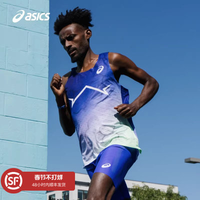 ASICS亚瑟士新款男子METP