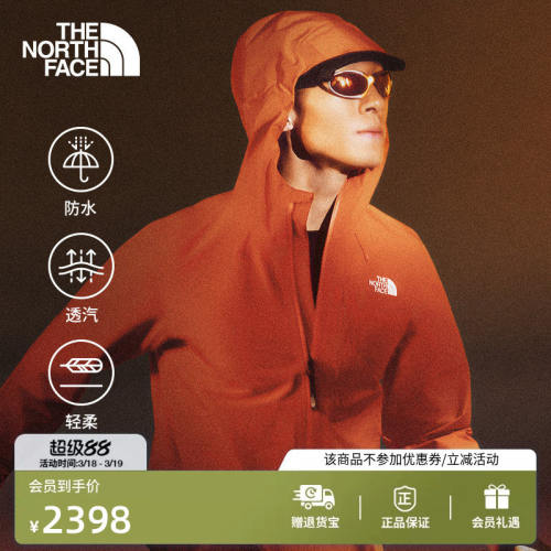 【李昀锐同款】北面Dryzz