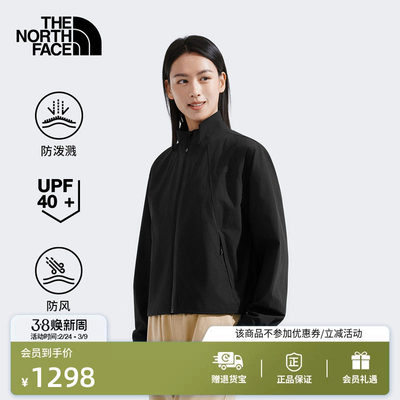 北面NorthDome防晒衣女机