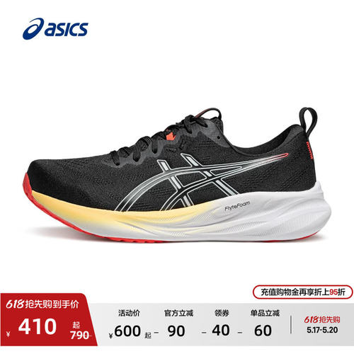 ASICS亚瑟士新款GEL-PU1