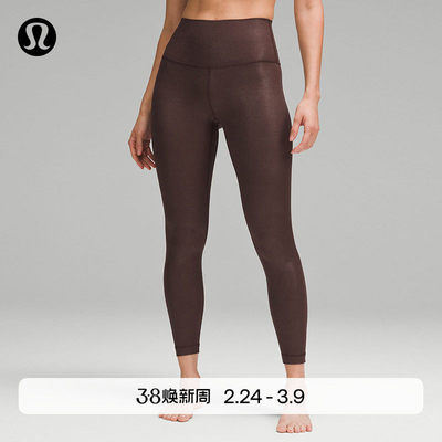 Align女士高腰罗纹紧身