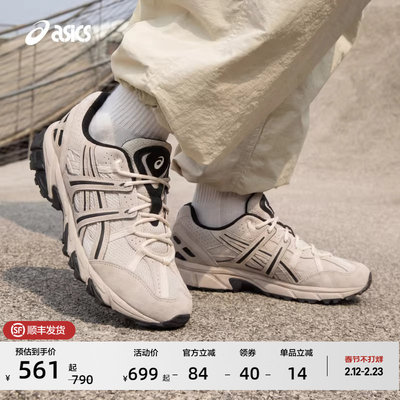 ASICS亚瑟士新款GEL-SONO