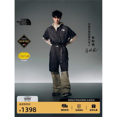 【李昀锐同款】北面男女H