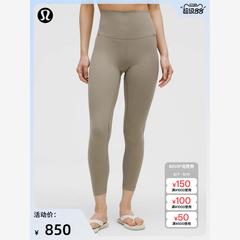 Align™ 女士运动超高腰紧身裤 26  芯吸丨lululemon丨LW5CYVA