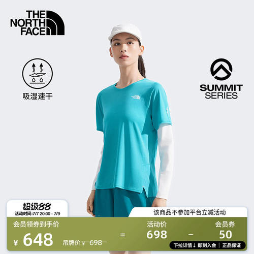 北面SUMMIT巅峰系列女Hig