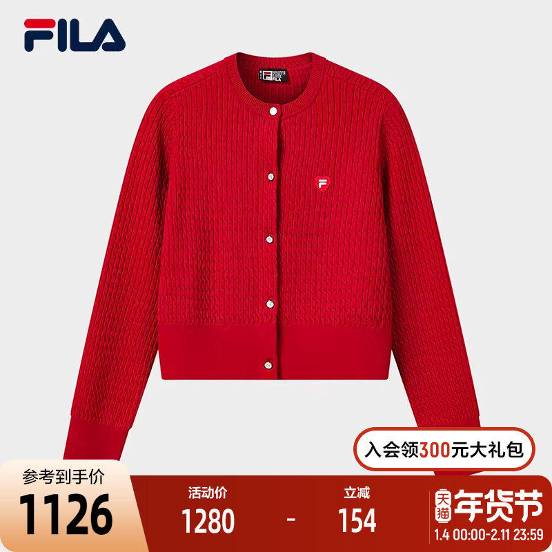 FILA 斐乐女士编织外套2026春新款时尚休闲基础麻花毛衣开衫