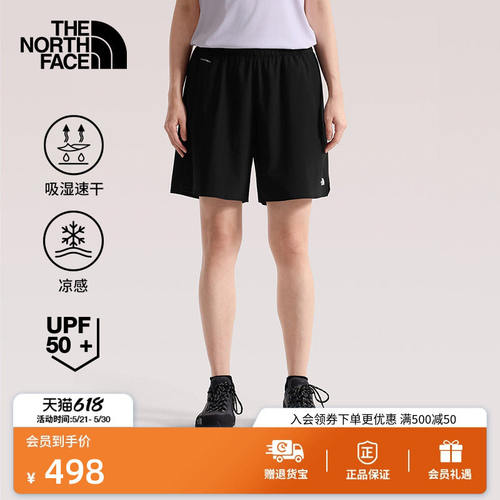 北面短裤子女速干裤运动