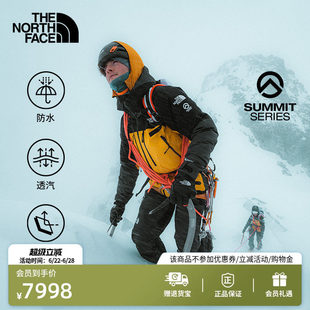 北面Mountain极境硬壳GTX PRO防水冲锋衣男TheNorthFace|8C9M