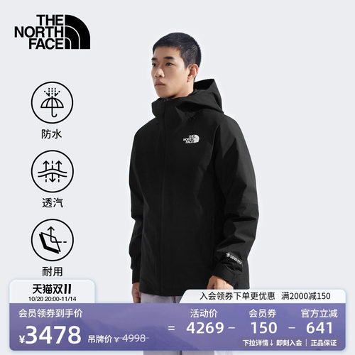 北面男MountainLight羽