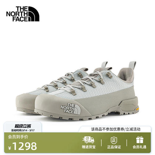 北面Glencly机能徒步鞋男