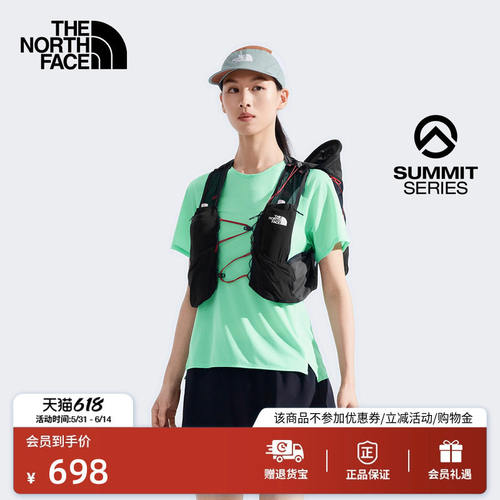 北面SUMMIT巅峰系列High