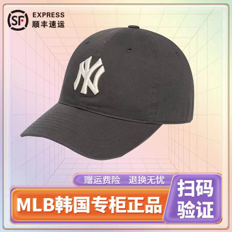 MLB韩国正品2023新款春秋炭灰色大标经典棒球帽CP66弯檐NY帽子