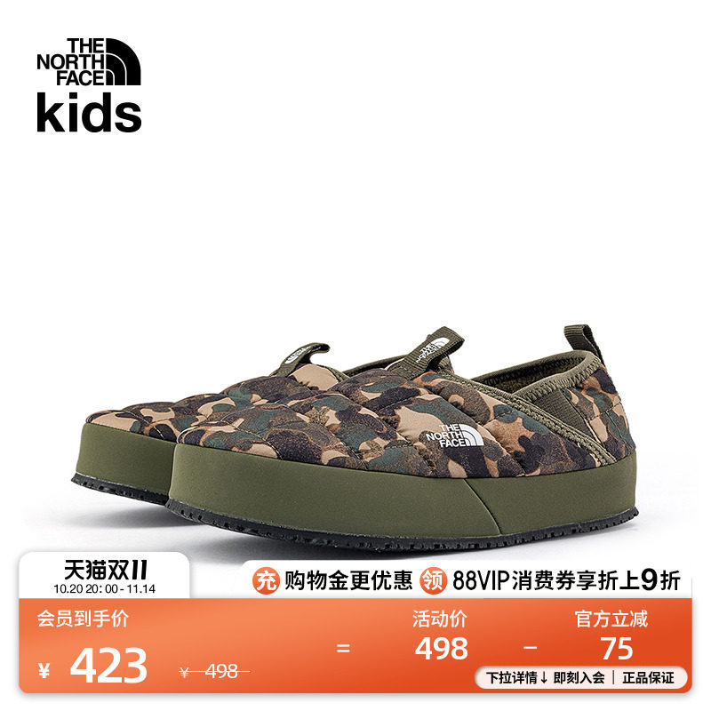 北面童鞋Mule儿童面包鞋营地鞋保暖户外防泼水TheNorthFace|39UX