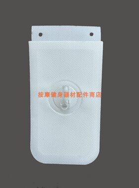家用按摩椅RT-Z05足底气囊脚部气袋4层充气袋