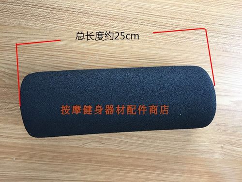 单人站 双人站 综合训练器手把海绵保护套 器械护套