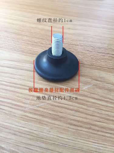 GSGC划船机地垫 固定垫 支撑地垫