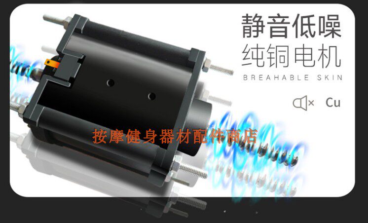 美辰按摩椅背部揉捏电机 捶打电机 静音低噪存铜直流马达