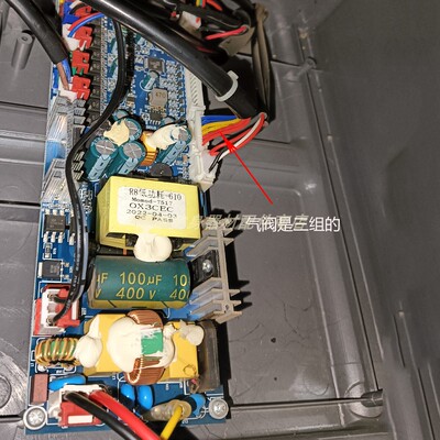 摩摩哒按摩椅M610Pro配件线路板电源板驱动板3组气阀板