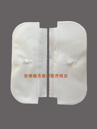 家用按摩椅RT-6228坐垫气囊双层气袋大气囊