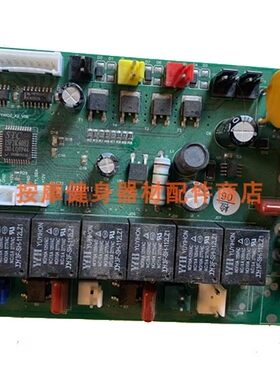 尚铭豪华按摩椅SM-810L线路板主板电源板