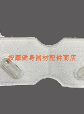 奥佳华按摩椅OGAWA-7106腿部气囊小腿肚子气袋