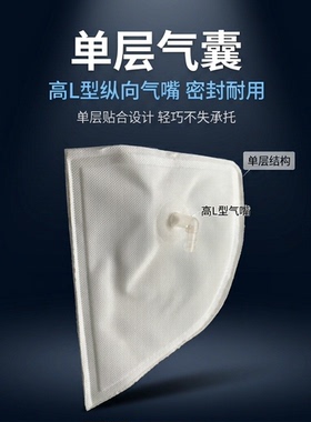 按摩椅气囊单层气袋L型高气嘴腿部挤压按摩配件单层结构密封耐用