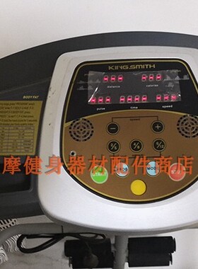 KING SMITH跑步机安全开关 启动钥匙圆形强磁铁原装线路板