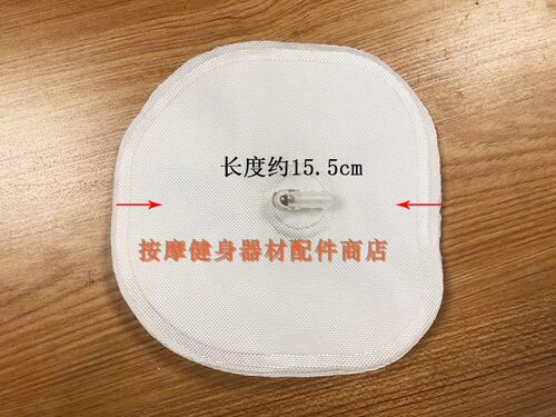 荣泰按摩椅足底单层气袋椭圆形